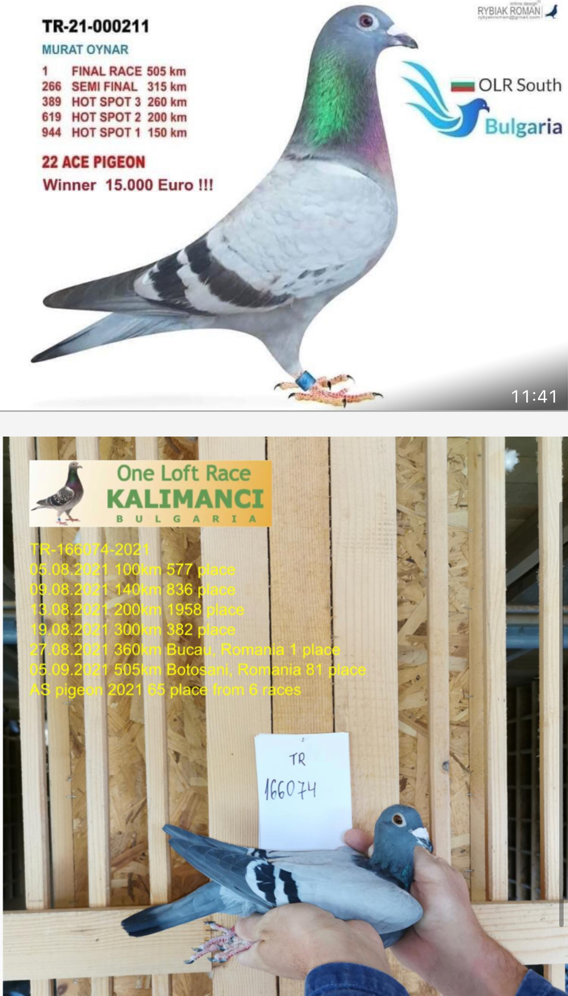 TR25-16-17004 / MURAT OYNAR  - 41 FİNAL & 67 AS 